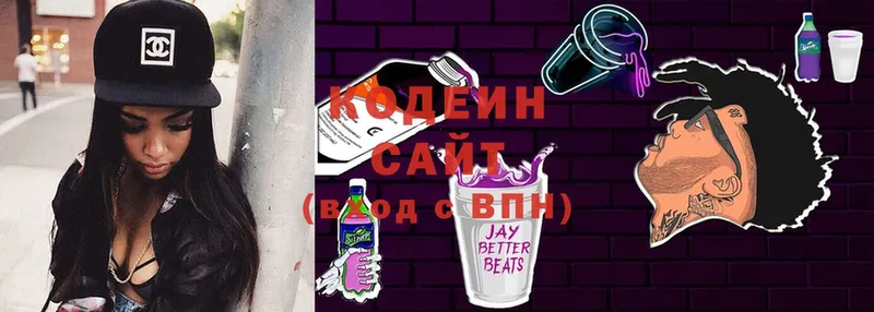 ссылка на мегу зеркало  Красновишерск  Кодеин Purple Drank  наркотики 